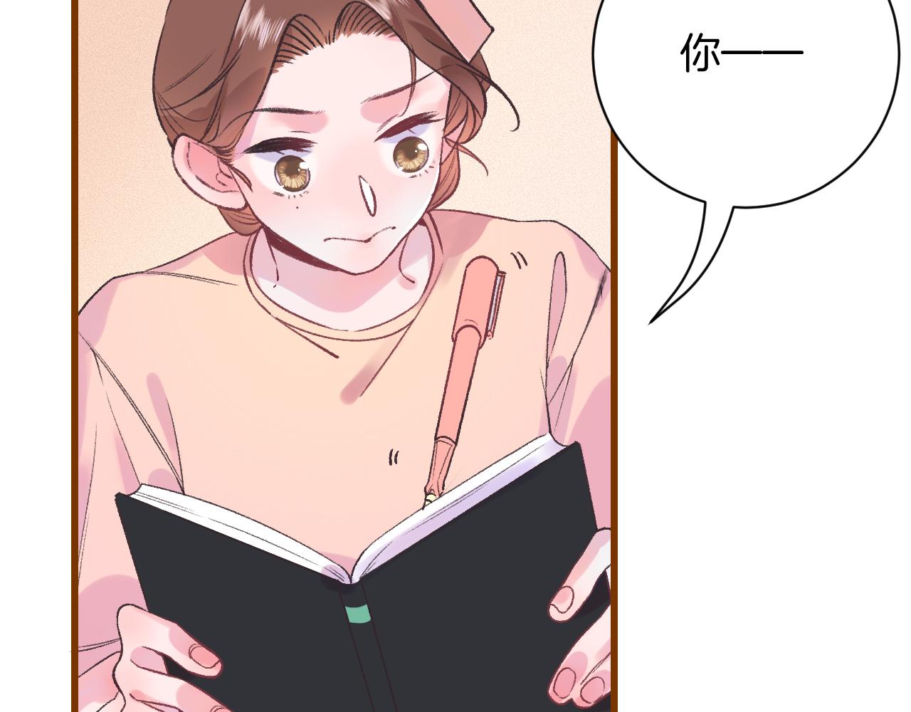 19-向记者求助126
