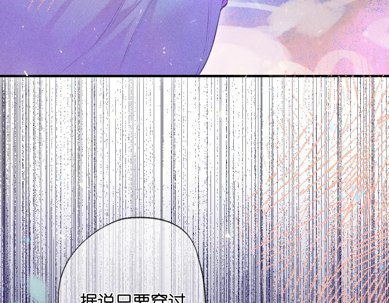 52-生的机遇79