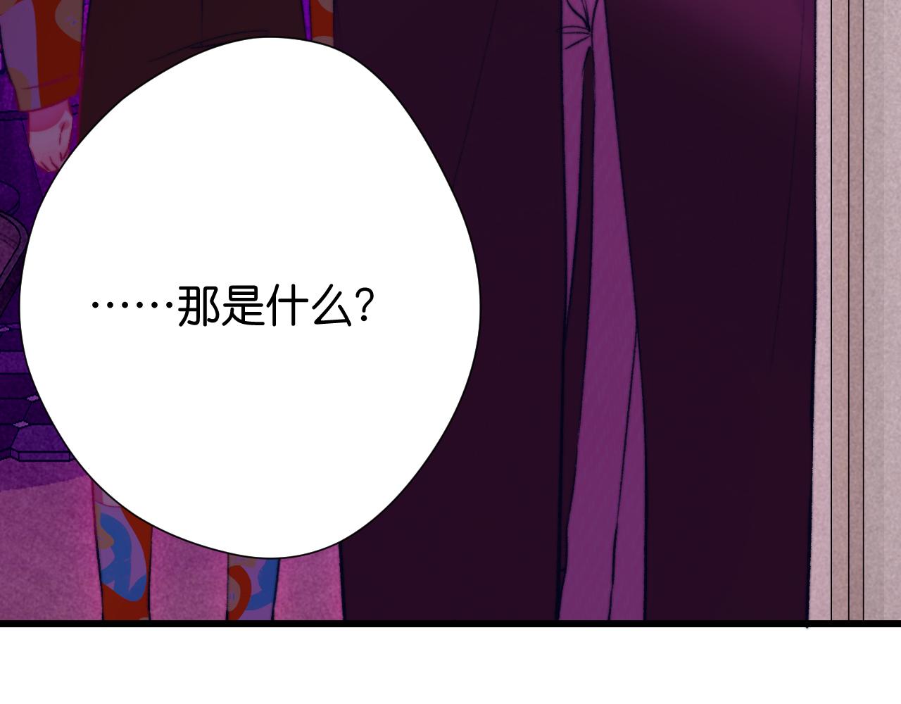 31-噩梦的漩涡3