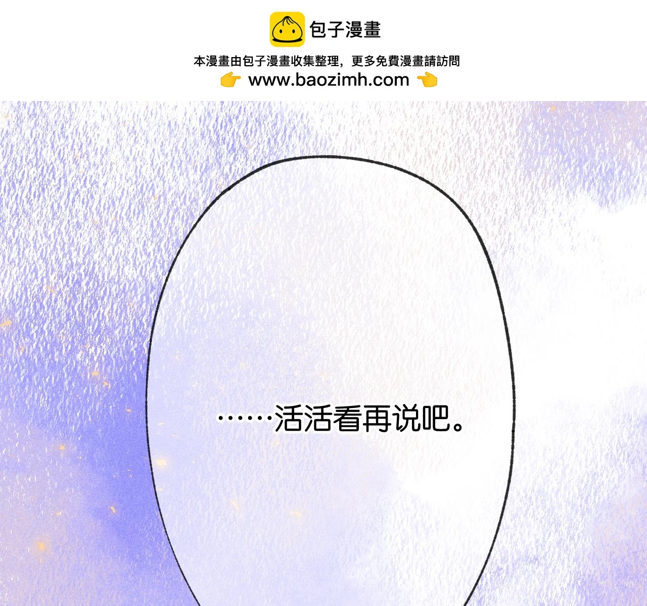 55-太阳照常升起120