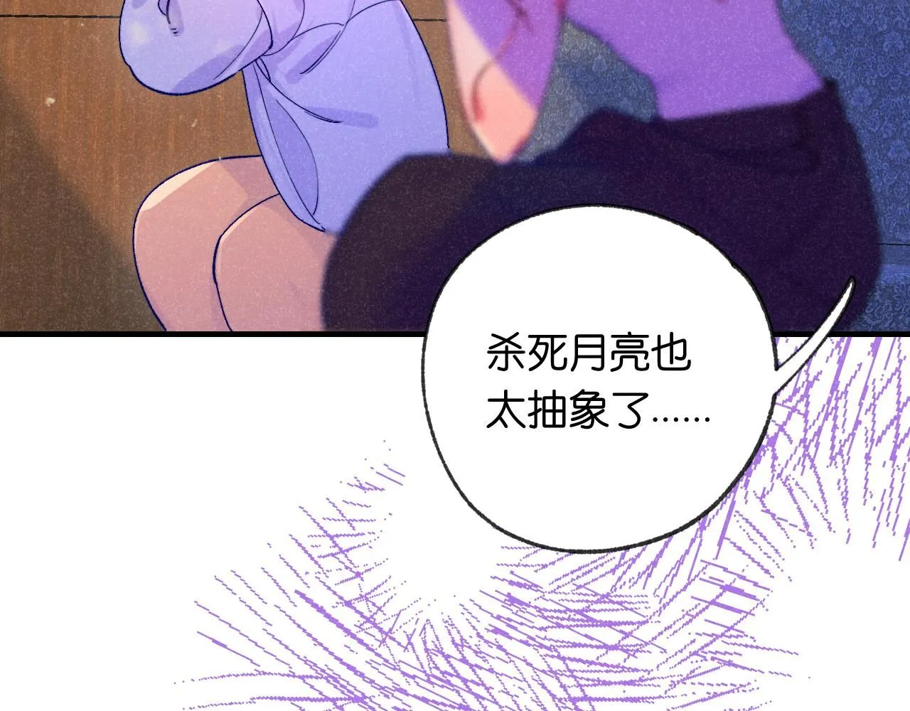 50-合流56