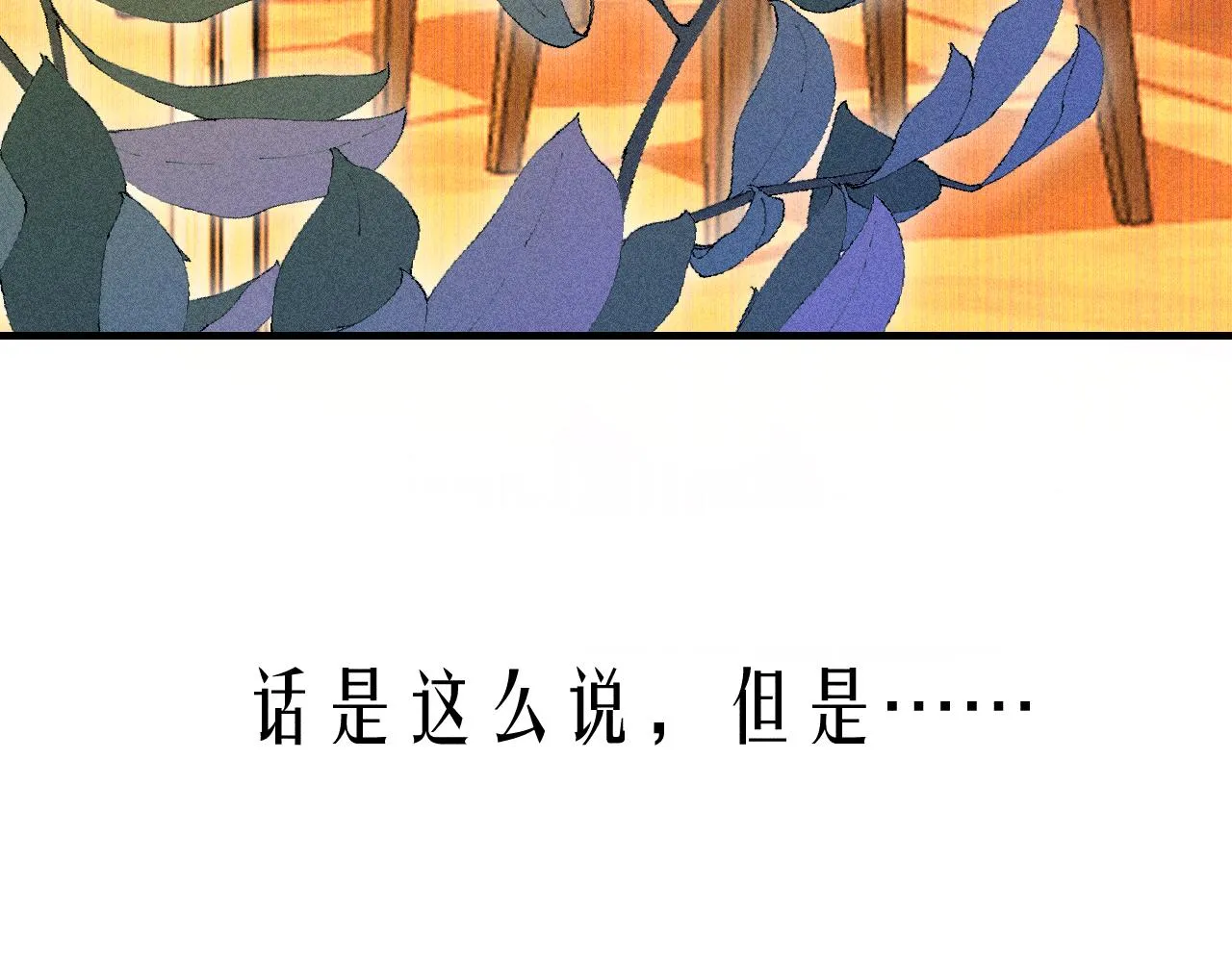 43-相遇17