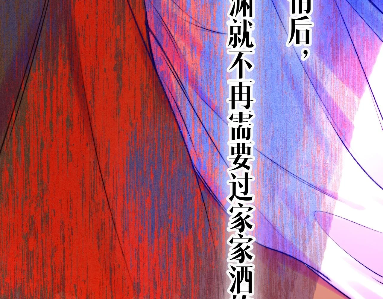 36-差劲的人25
