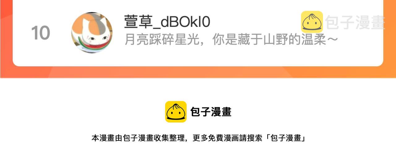 32-忙碌的一小时136