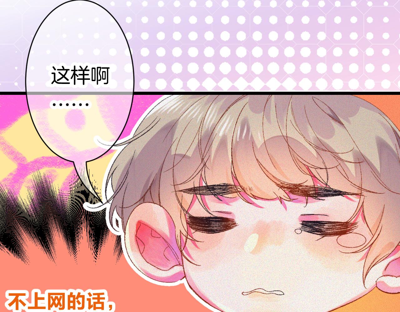 24-拥有好运的理由47