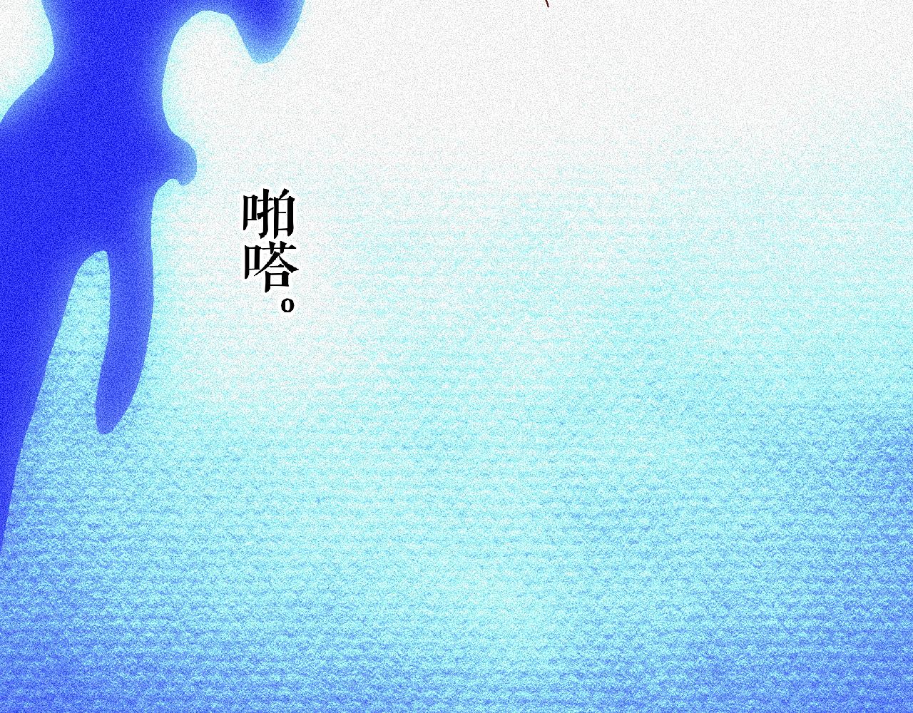 10-走马灯84