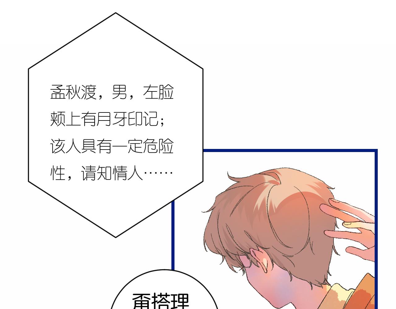 7-天国的盛会59