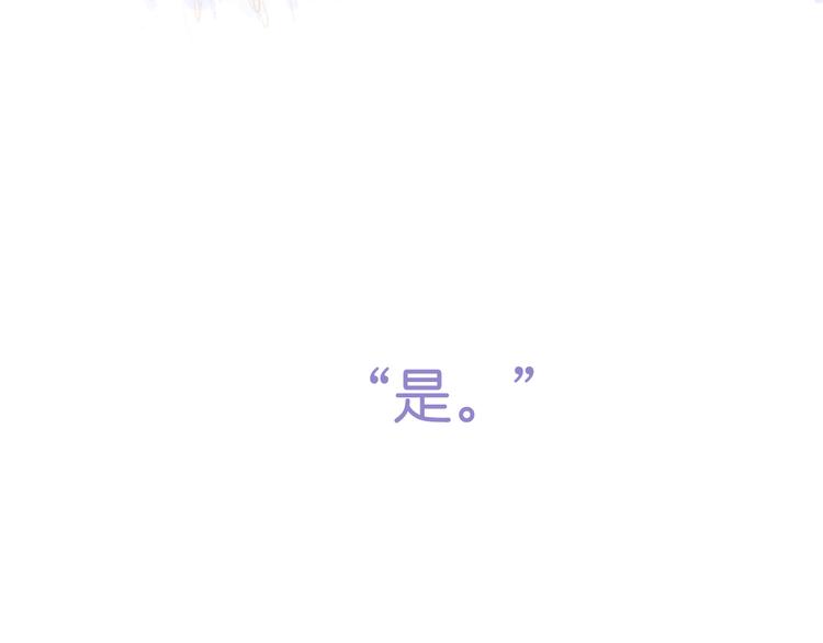 序章开启&amp;amp;人物介绍23