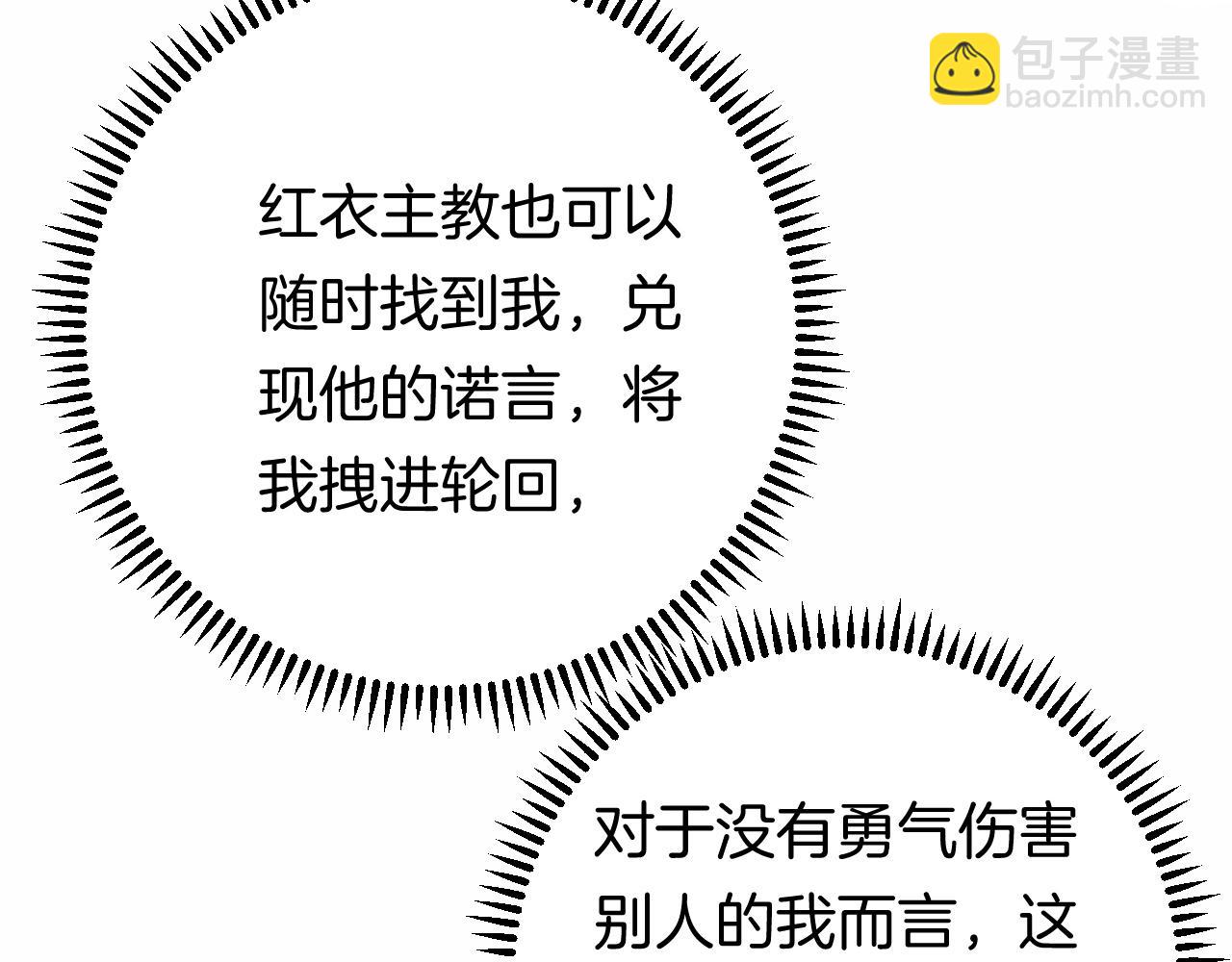 14-向未来的邀请函62
