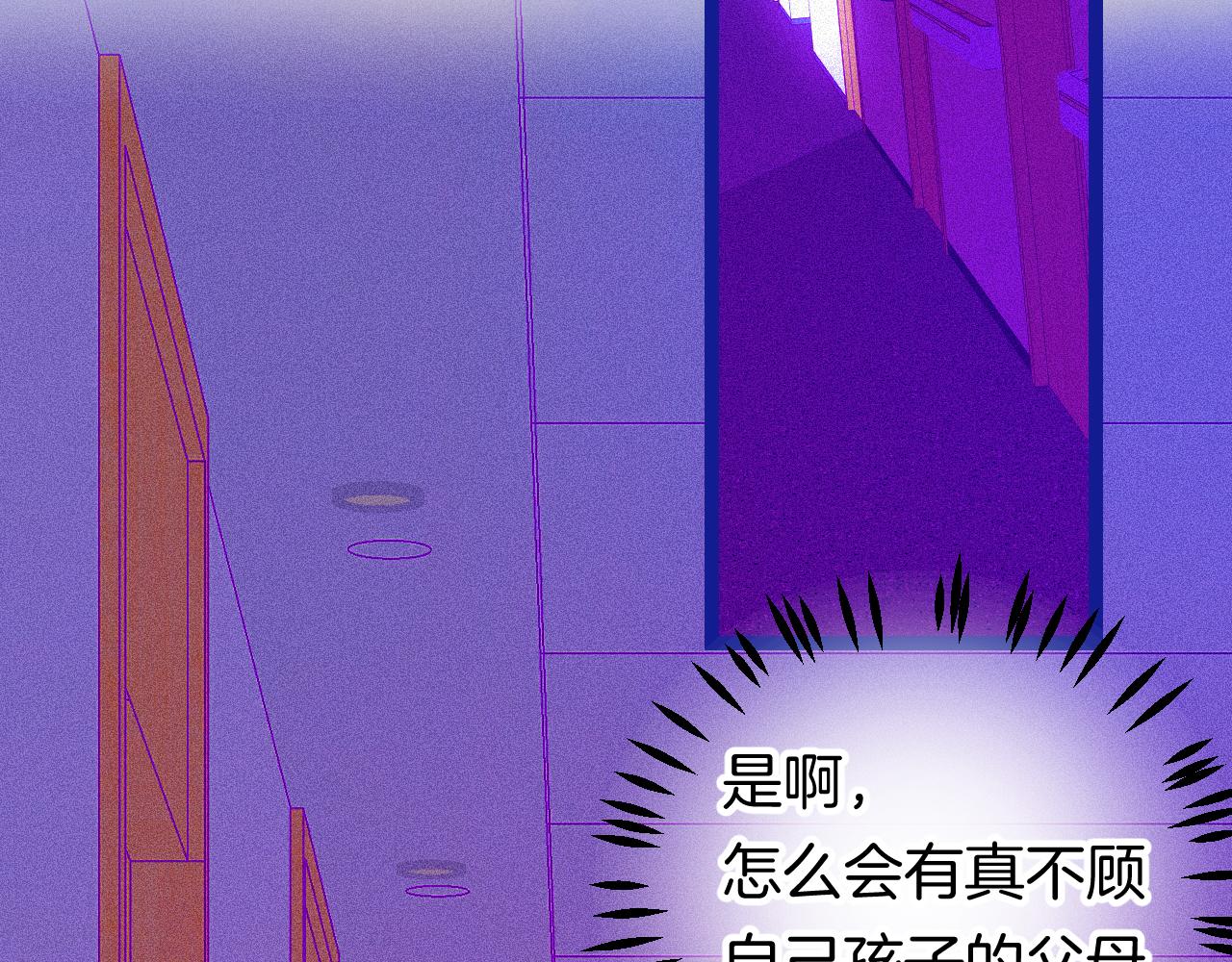15-三个愿望81