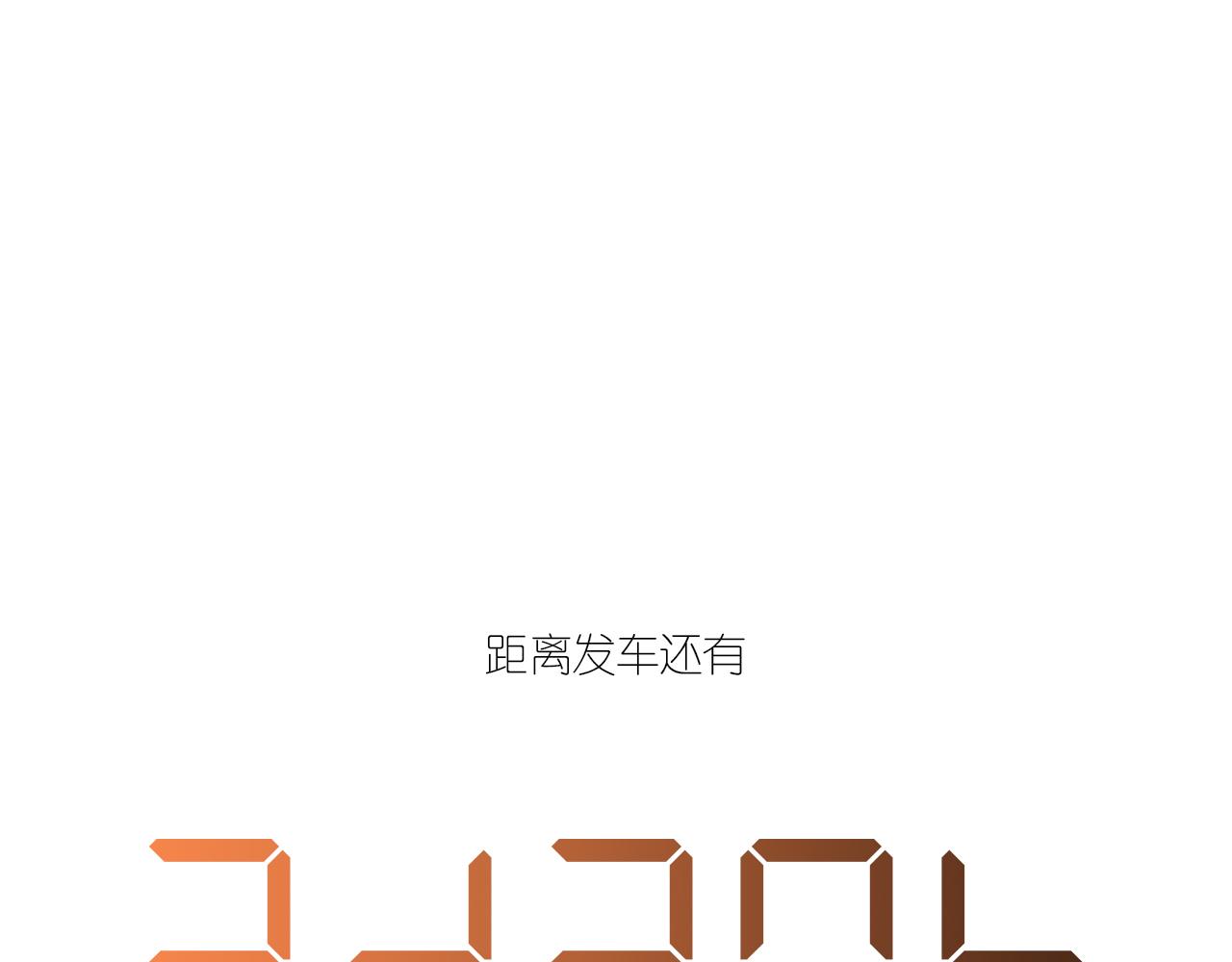24-拥有好运的理由156