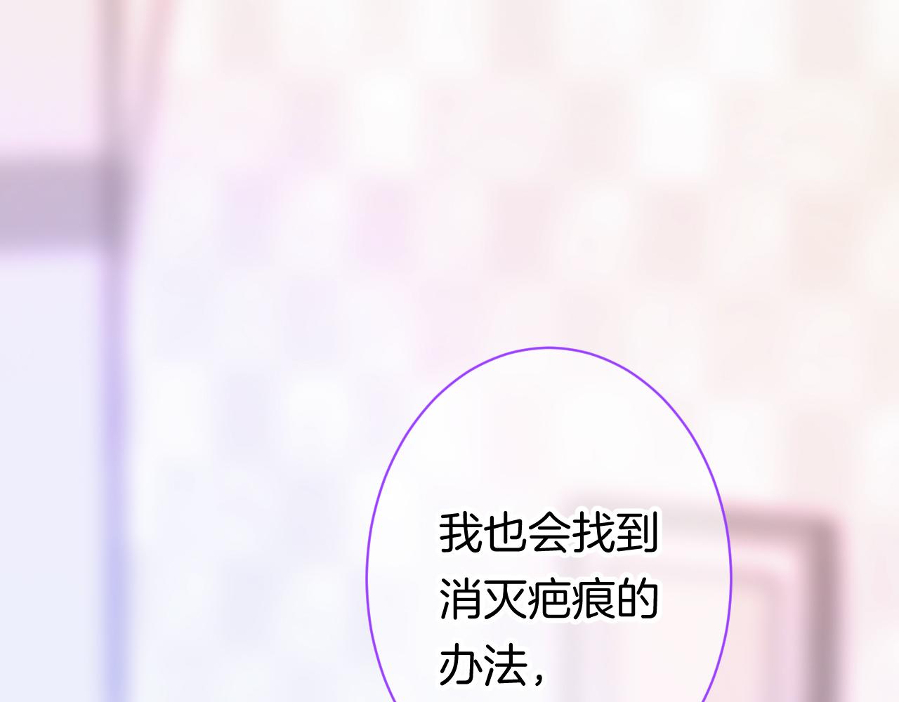 20-童话凿开一个口141