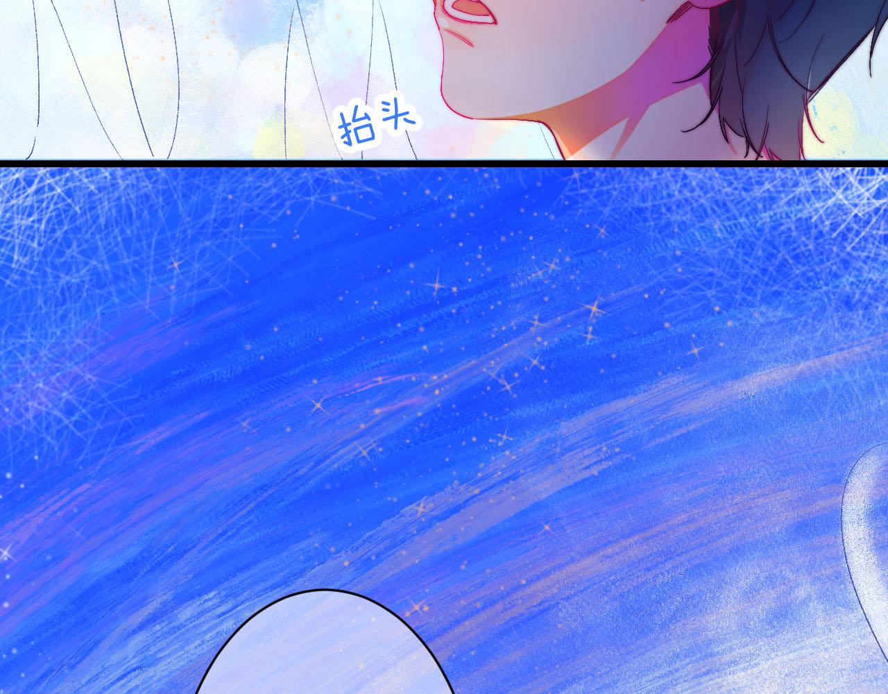 26-灵魂中转站23