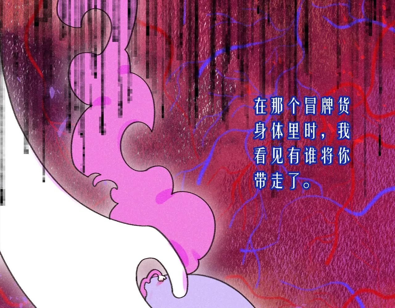 48-遗子反哺81