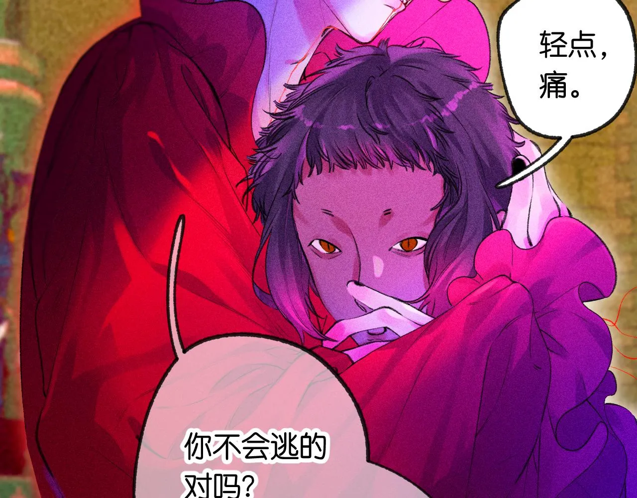 40-反面的故事77