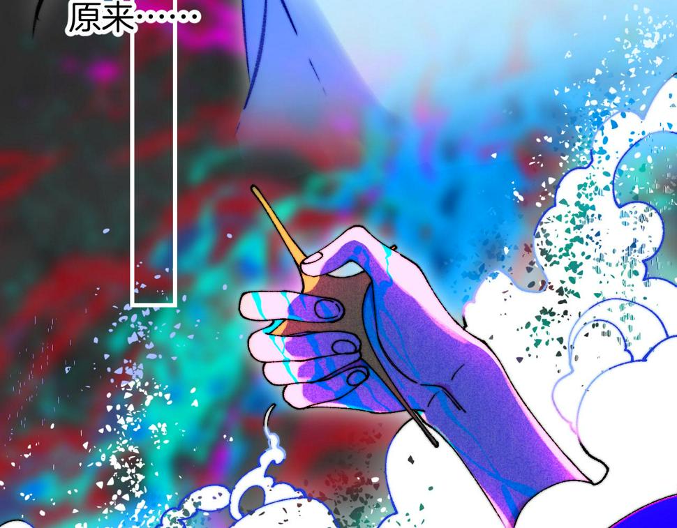 38-带刺的拥抱117