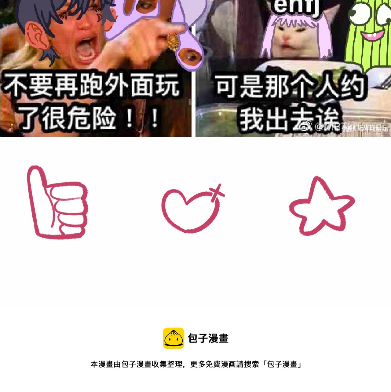 14-向未来的邀请函168