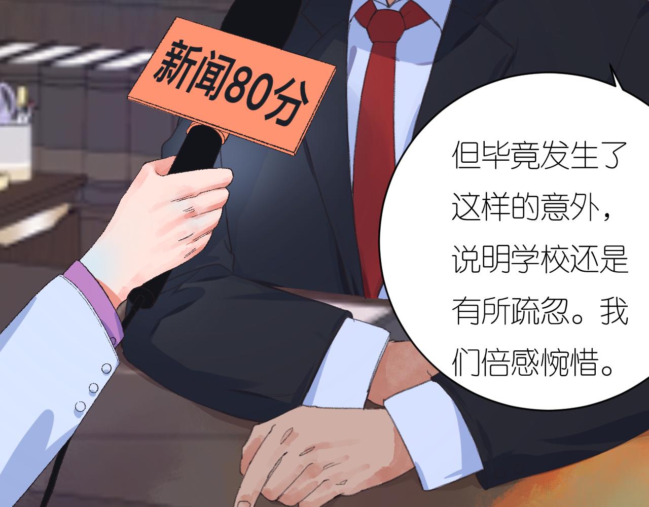 6-逃亡所闻7