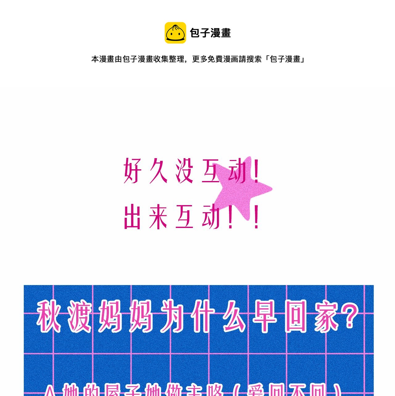15-三个愿望176