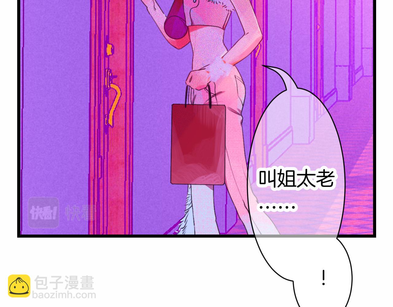 24-拥有好运的理由138