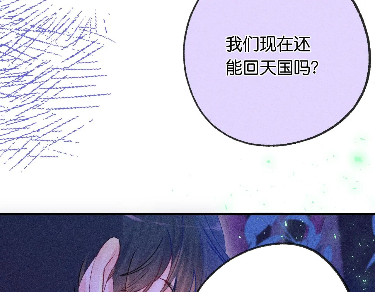 53-担忧86