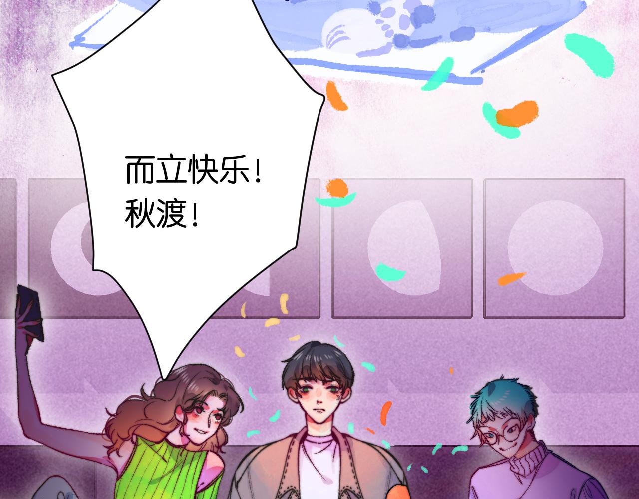 31-噩梦的漩涡116