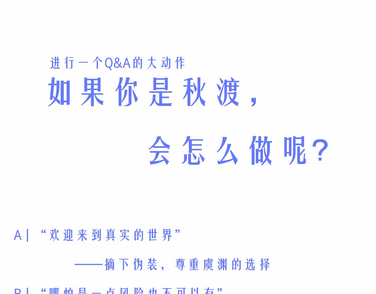 20-童话凿开一个口148