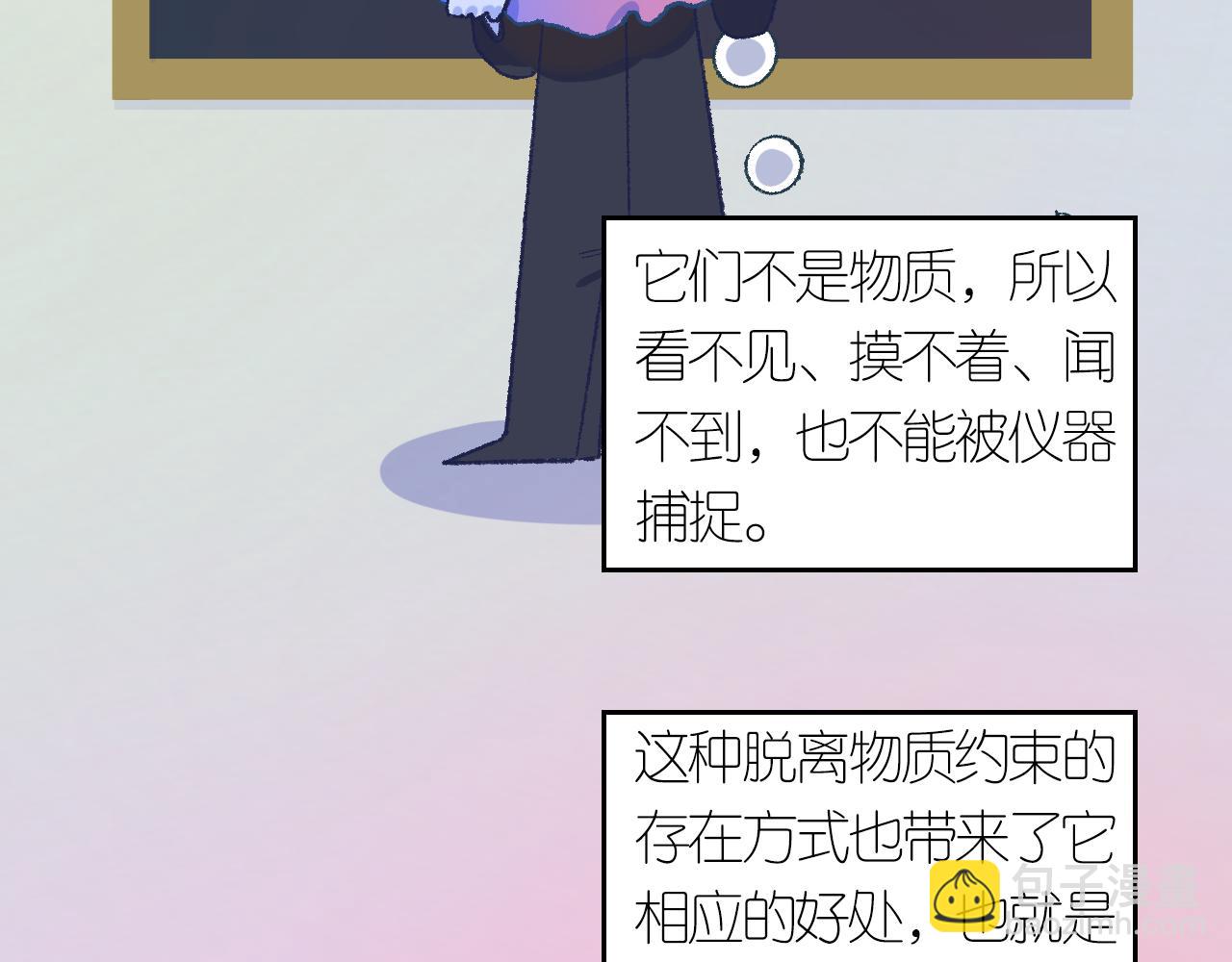 4-鬼的存在性质5
