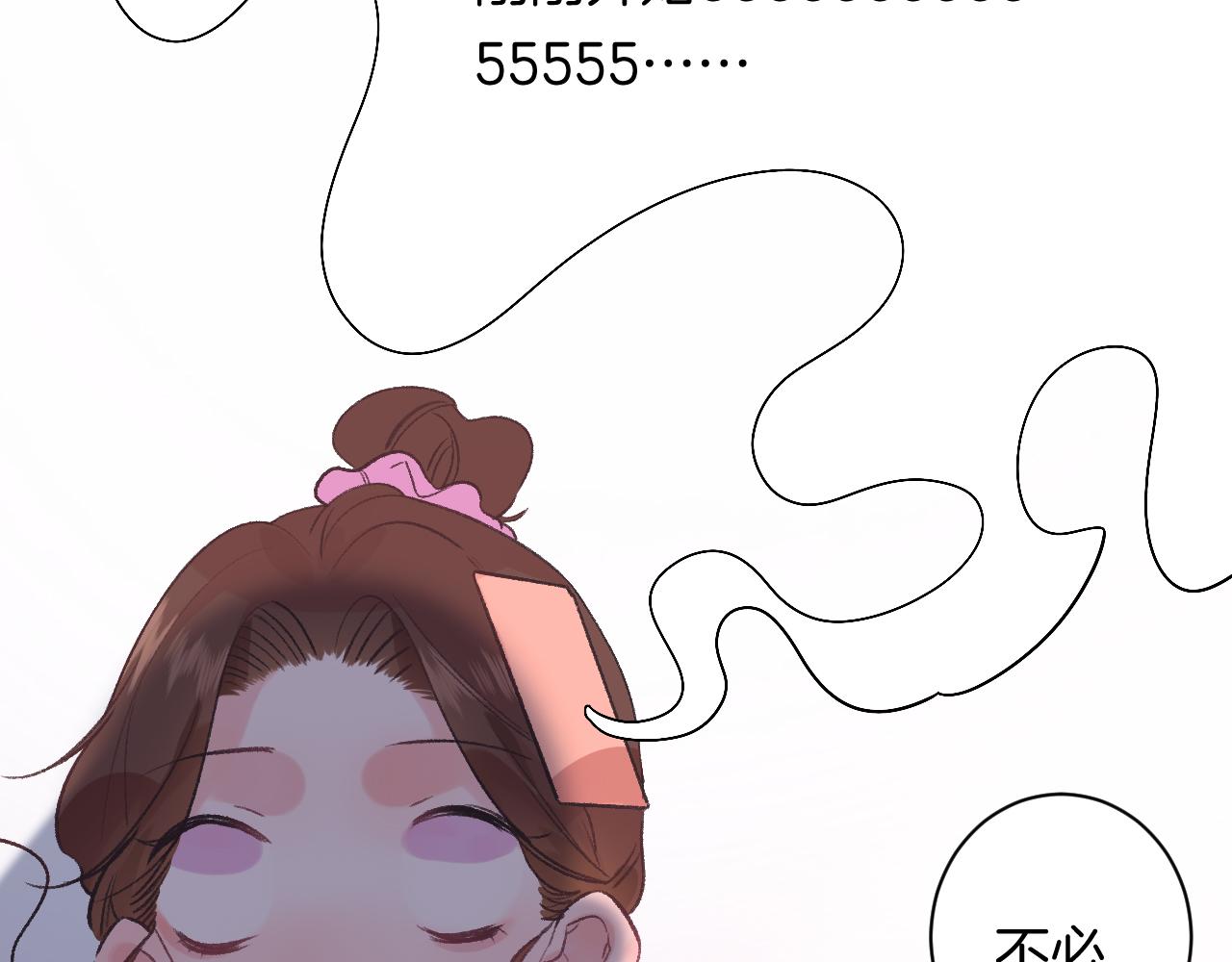 19-向记者求助121