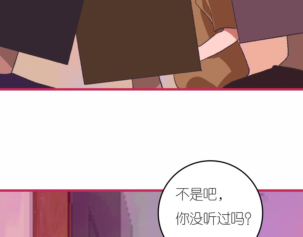 6-逃亡所闻87