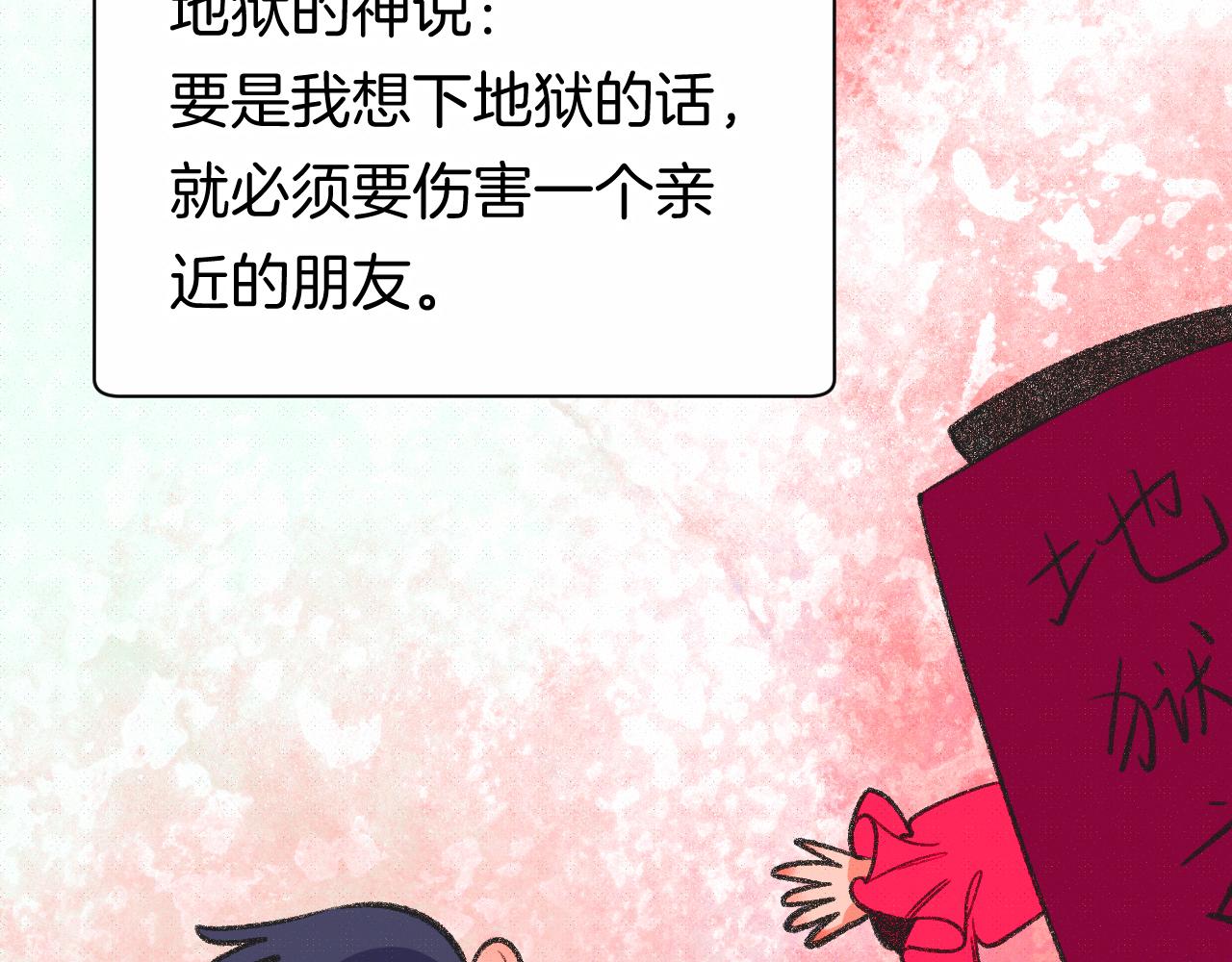 14-向未来的邀请函137