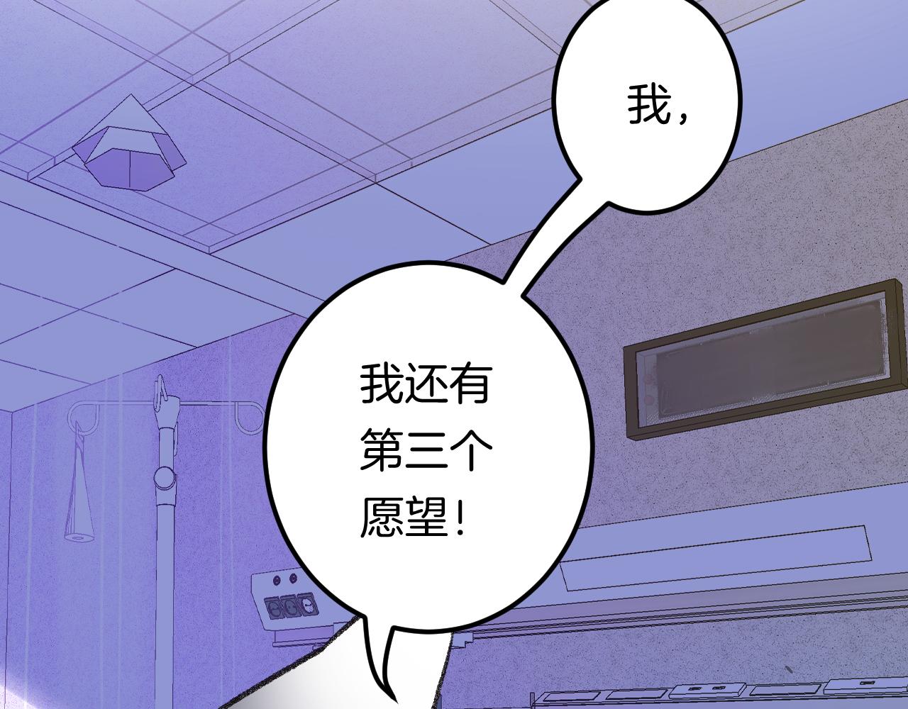 15-三个愿望31