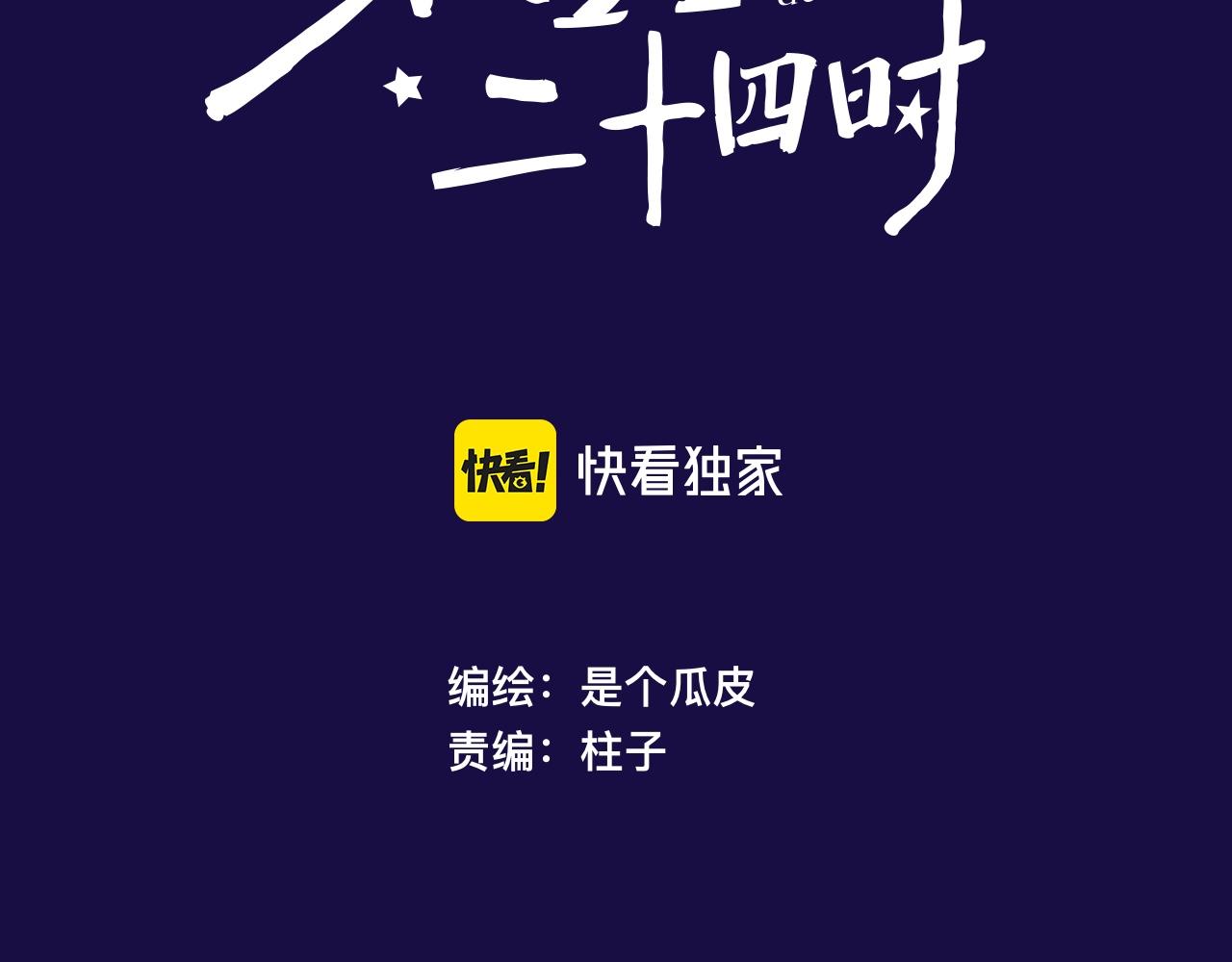 27-第一位客人37