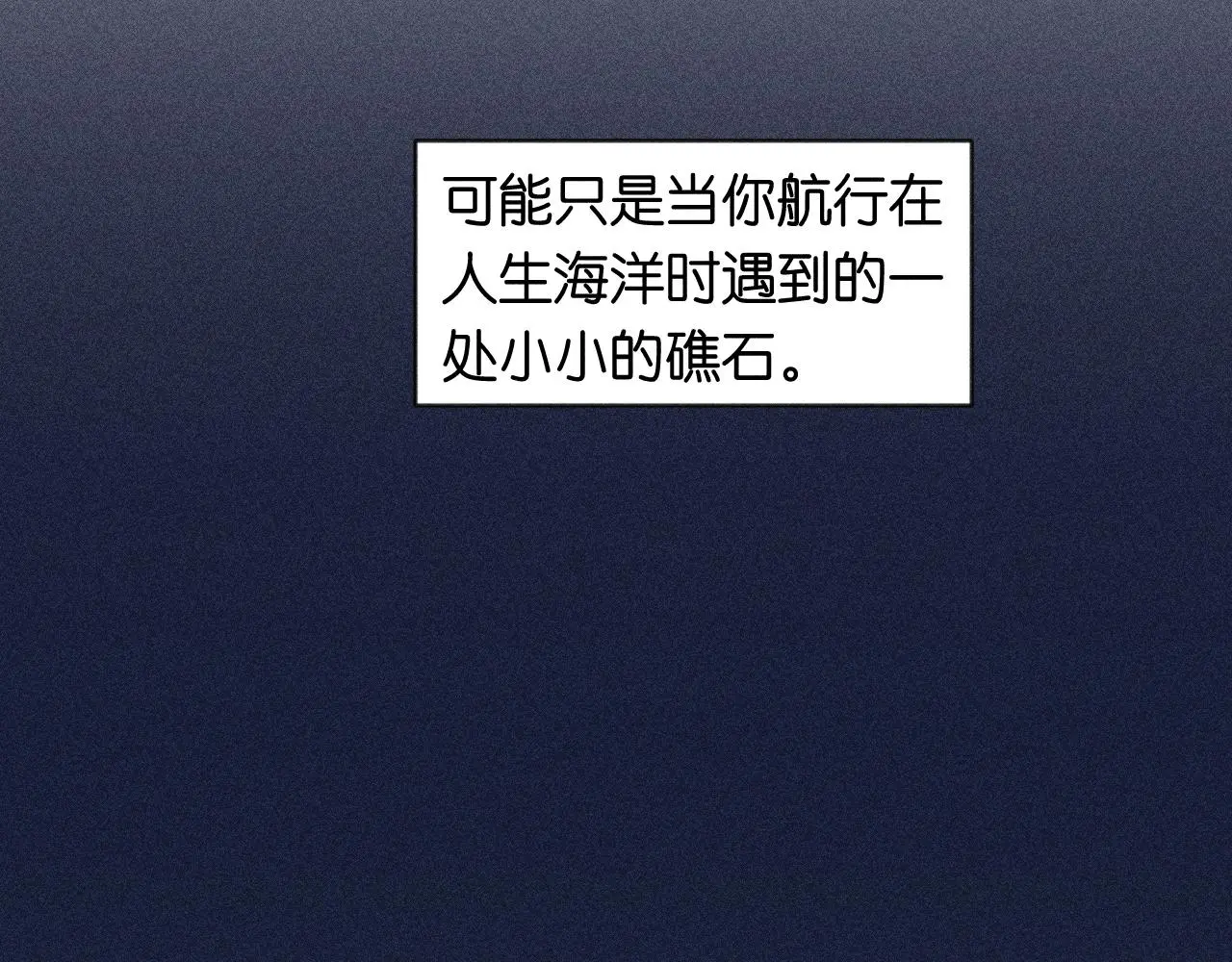 53-担忧106