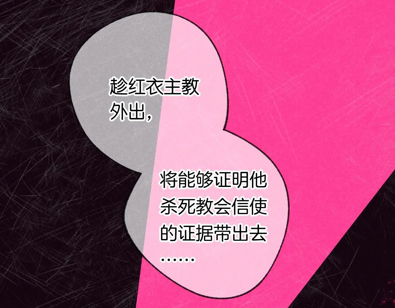 47-乌鸦之死10