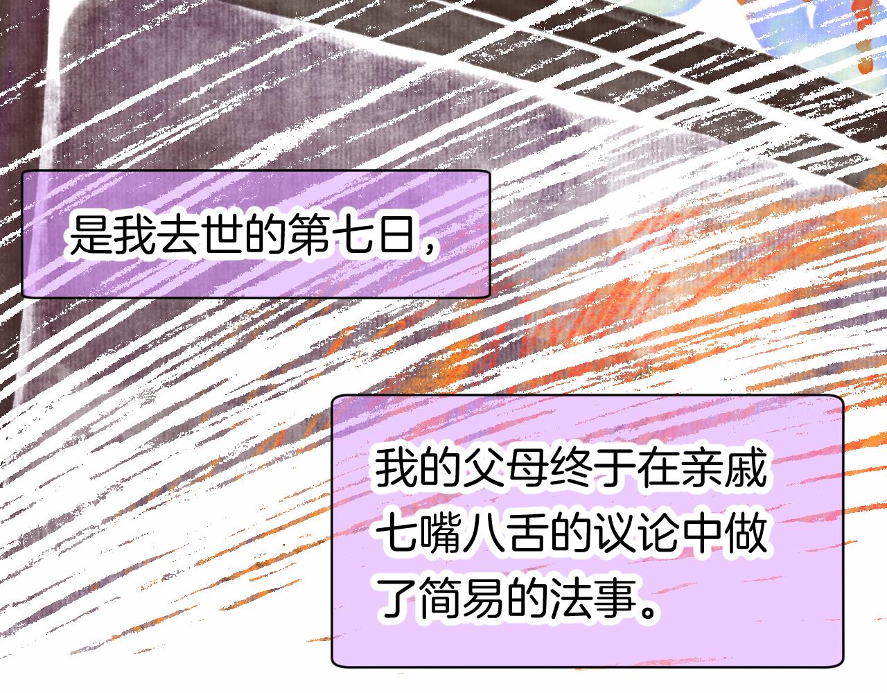 25-多事之秋3