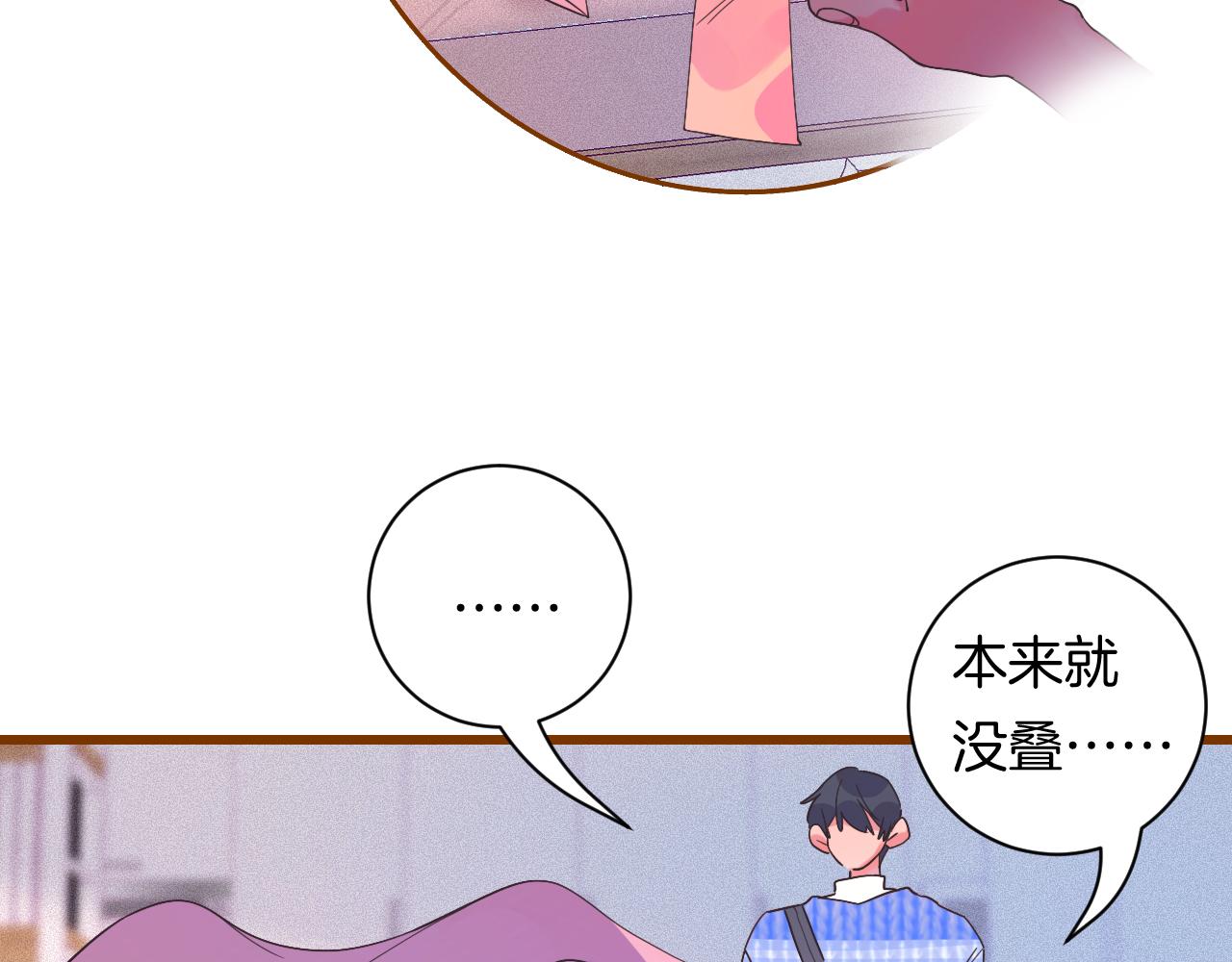 19-向记者求助85