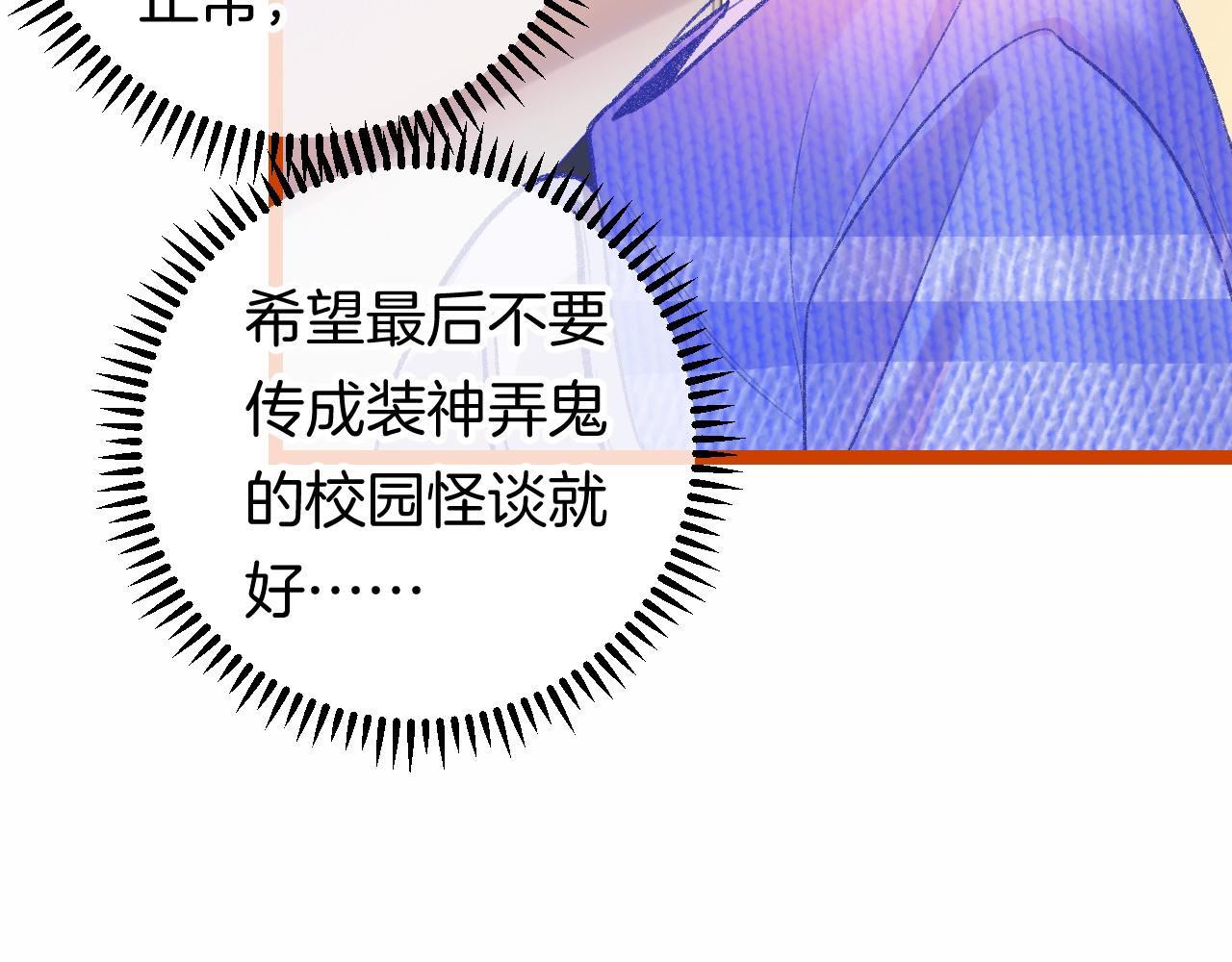 16-熟人119