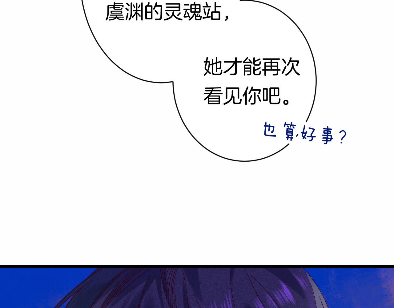 26-灵魂中转站88
