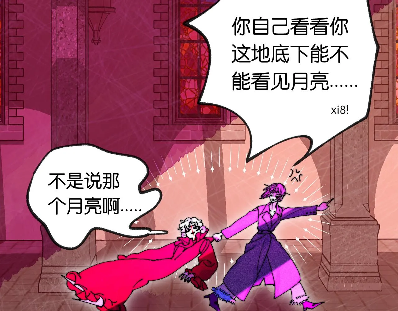 40-反面的故事28