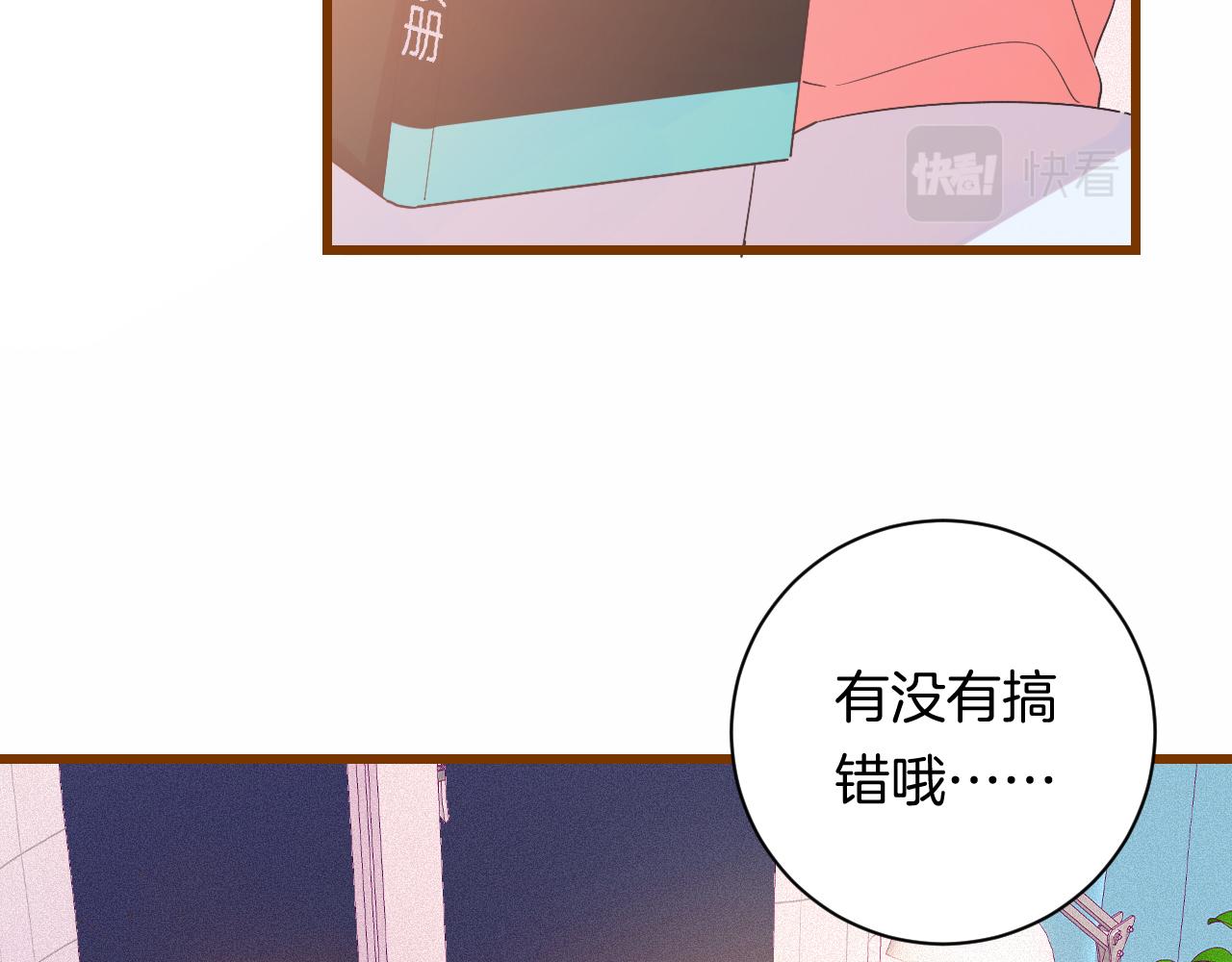 19-向记者求助71