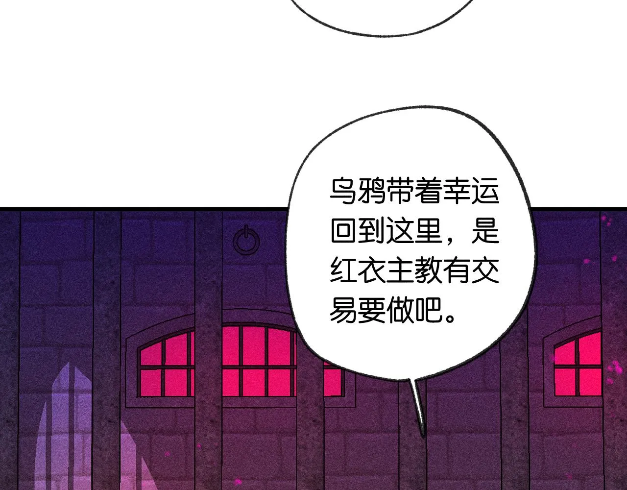 46-疑罪80