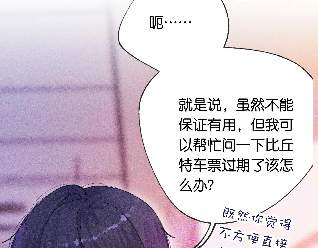 44-一如既往18