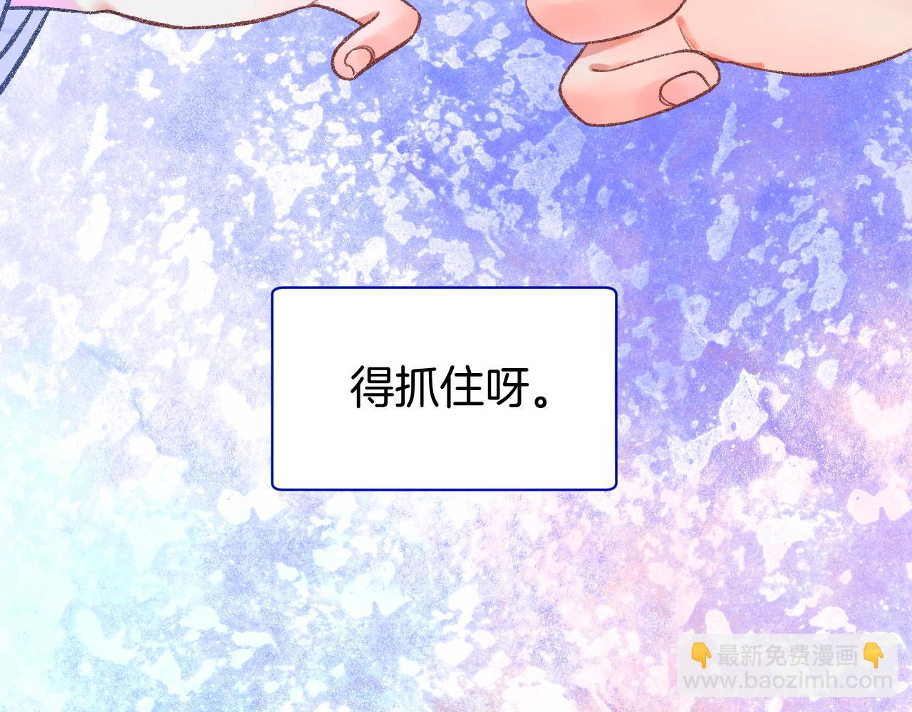 14-向未来的邀请函161
