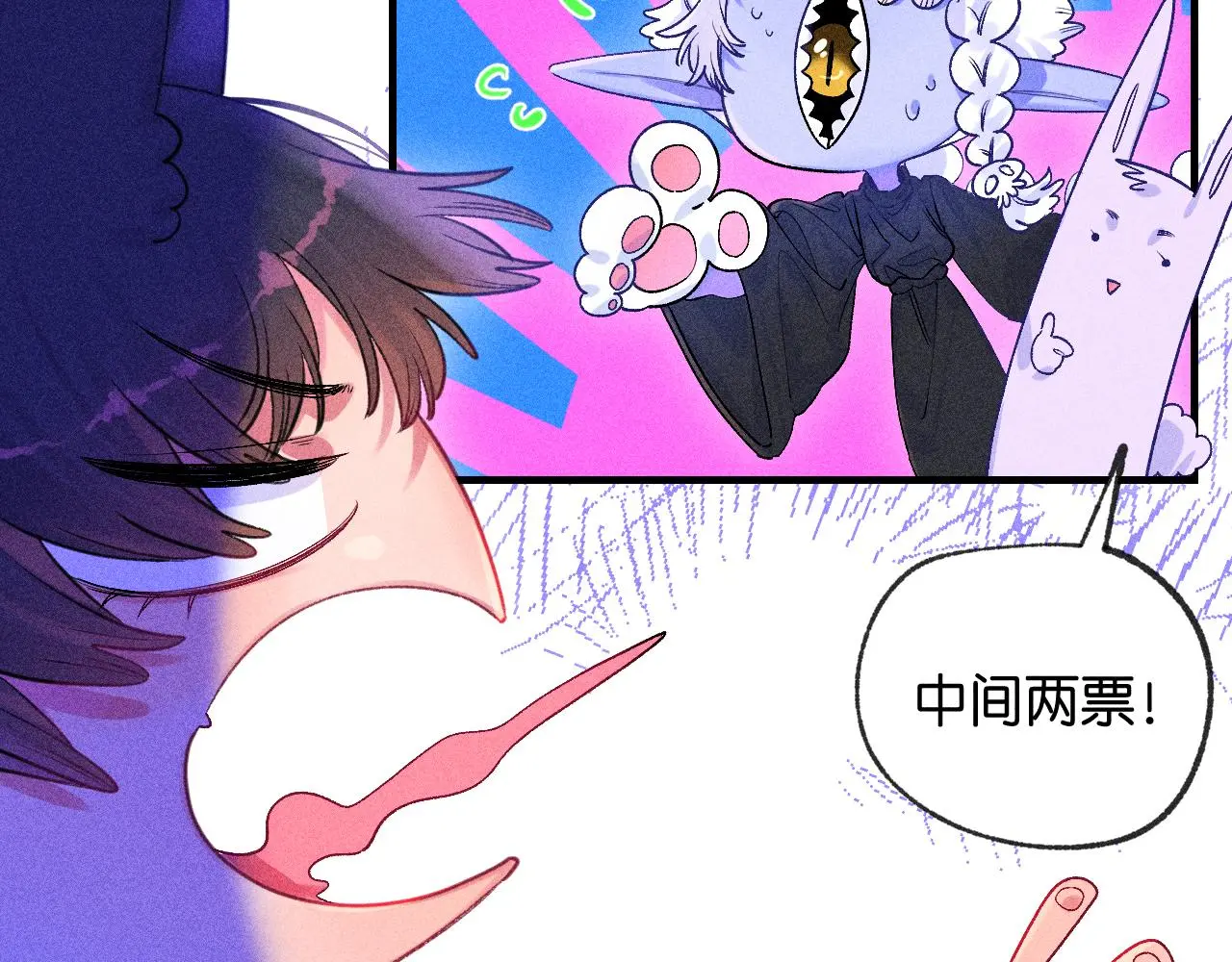 52-生的机遇28