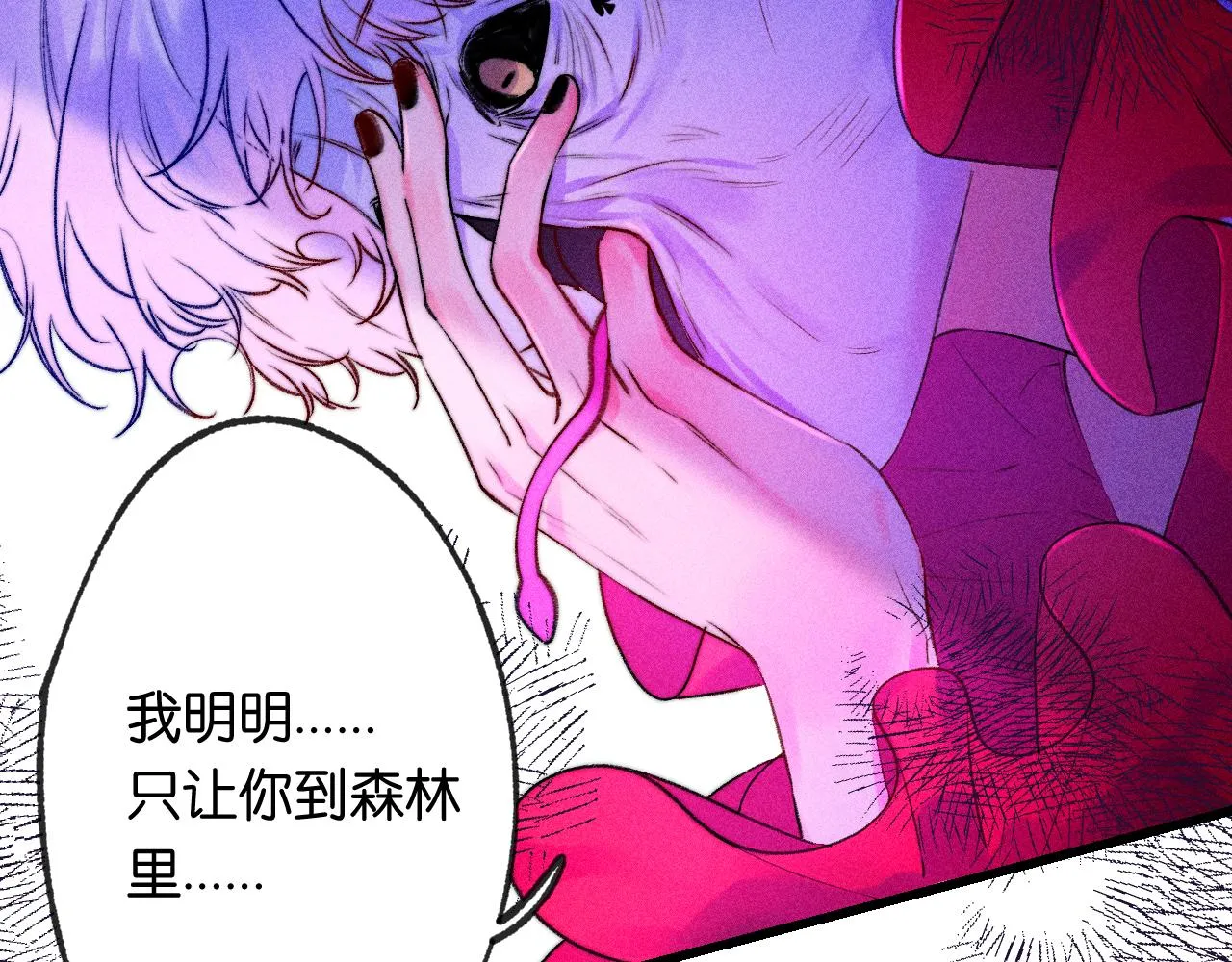 40-反面的故事61