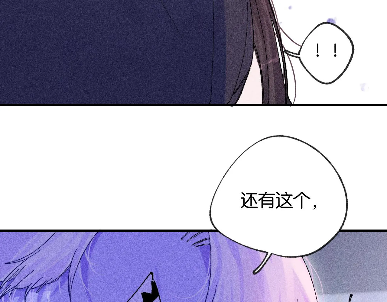 46-疑罪27