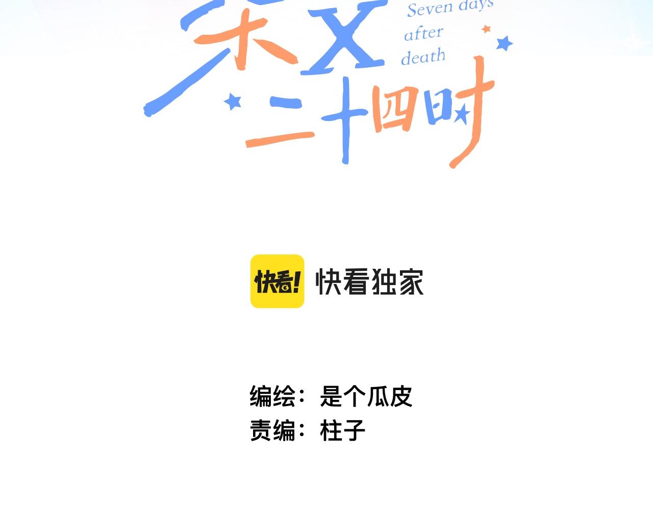 22-大树下有孩童的心事43