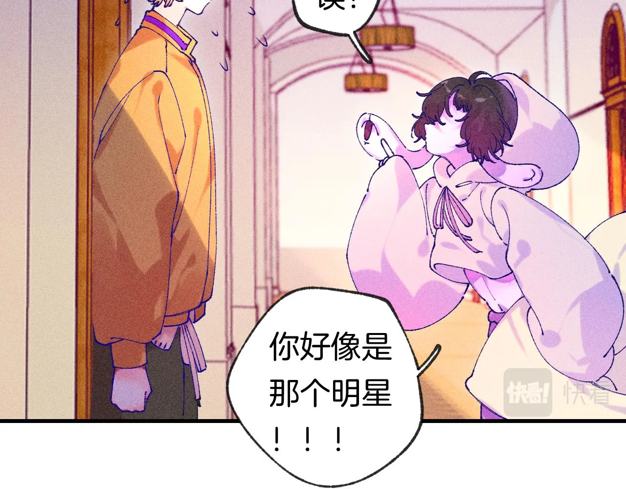 43-相遇43
