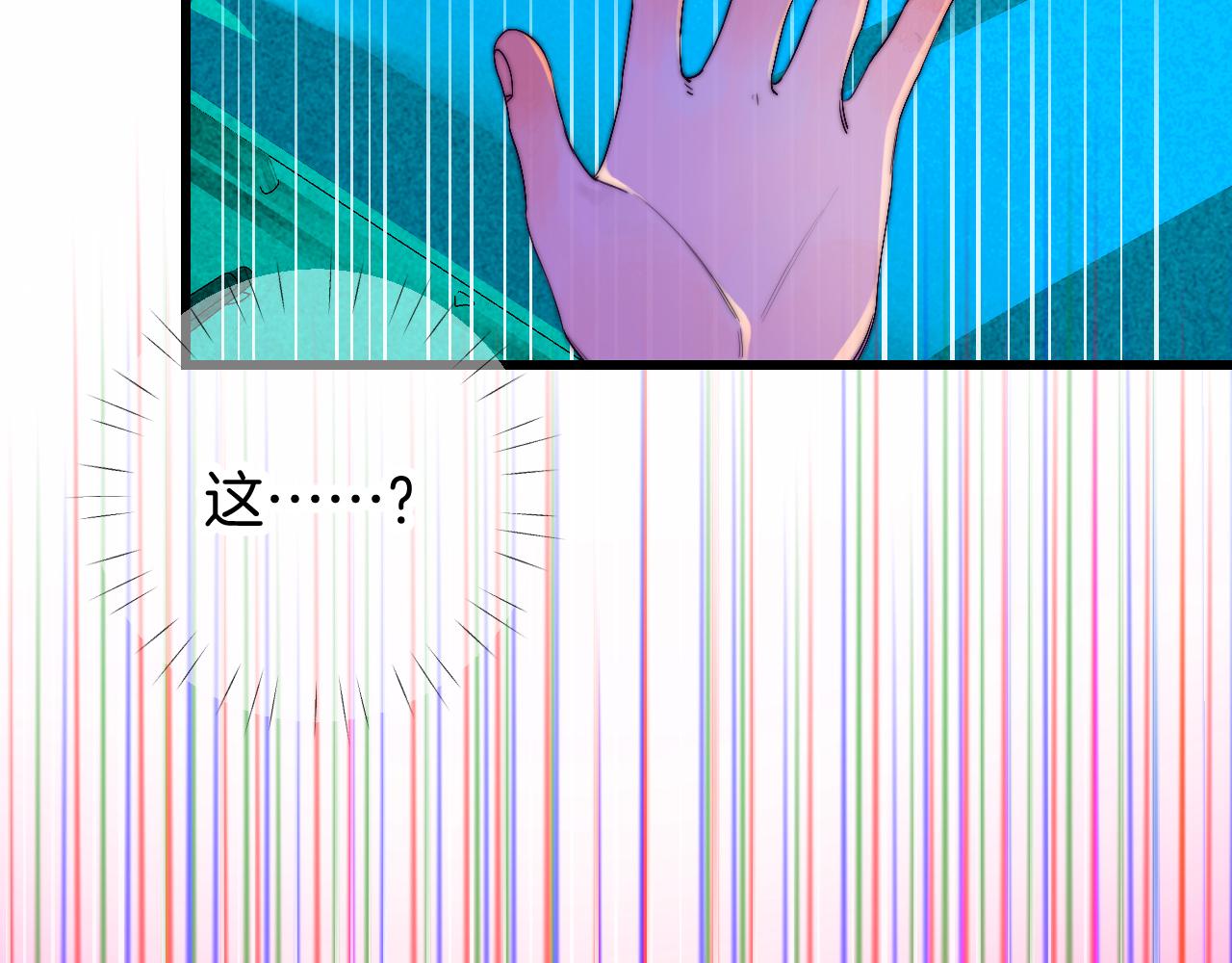 25-多事之秋155